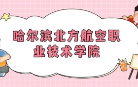 211大學最新排名一覽表（116所）