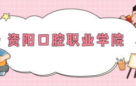 211大学最新排名一览表（116所）