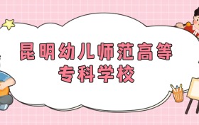 211大學(xué)最新排名一覽表（116所）