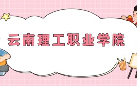 211大学最新排名一览表（116所）