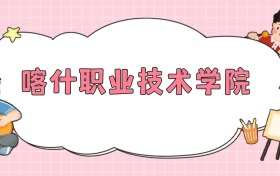 211大学最新排名一览表（116所）