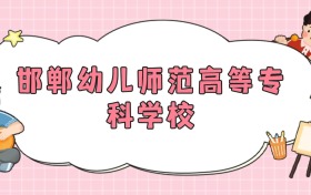 211大學(xué)最新排名一覽表（116所）