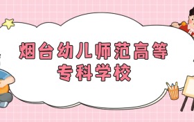 211大学最新排名一览表（116所）