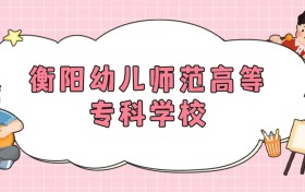 211大学最新排名一览表（116所）