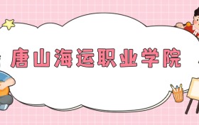 211大学最新排名一览表（116所）