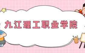 211大学最新排名一览表（116所）