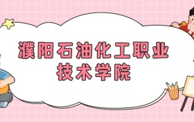 211大學最新排名一覽表（116所）