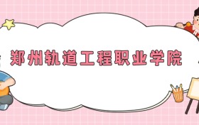 211大學(xué)最新排名一覽表（116所）