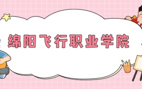 211大學(xué)最新排名一覽表（116所）