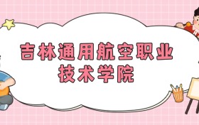 211大学最新排名一览表（116所）