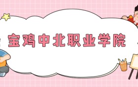 211大學(xué)最新排名一覽表（116所）