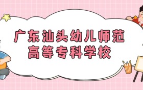 211大學最新排名一覽表（116所）