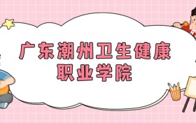 211大學(xué)最新排名一覽表（116所）