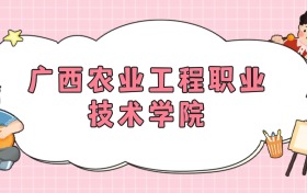 211大學(xué)最新排名一覽表（116所）