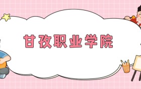 211大學(xué)最新排名一覽表（116所）