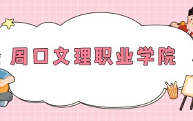 211大學(xué)最新排名一覽表（116所）