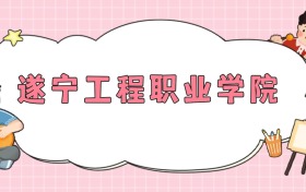 211大學(xué)最新排名一覽表（116所）