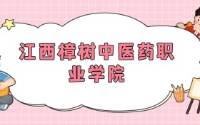 211大學(xué)最新排名一覽表（116所）