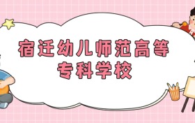211大學(xué)最新排名一覽表（116所）
