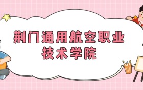 211大學(xué)最新排名一覽表（116所）