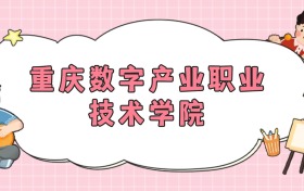 211大學(xué)最新排名一覽表（116所）
