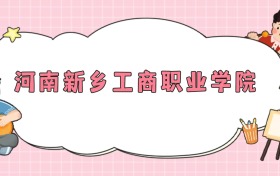 211大學(xué)最新排名一覽表（116所）