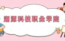 211大學最新排名一覽表（116所）