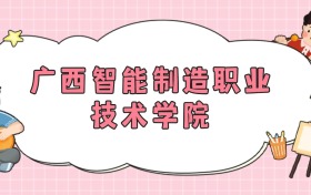 211大學(xué)最新排名一覽表（116所）