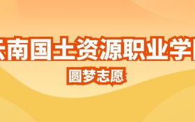 211大学最新排名一览表（116所）