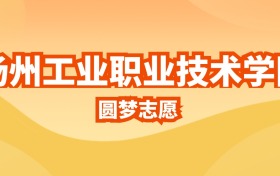 211大学最新排名一览表（116所）