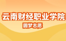 211大学最新排名一览表（116所）