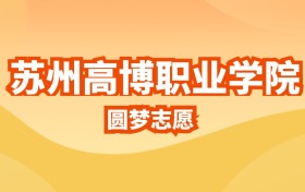 211大學(xué)最新排名一覽表（116所）