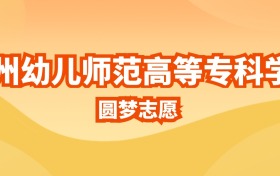 211大学最新排名一览表（116所）