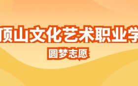 211大学最新排名一览表（116所）