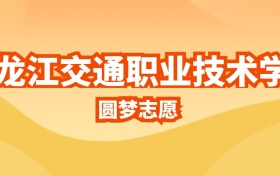 211大学最新排名一览表（116所）