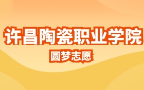 211大学最新排名一览表（116所）