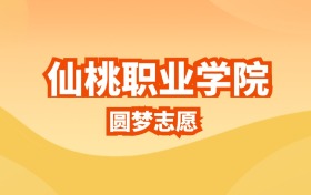 211大学最新排名一览表（116所）