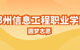 211大学最新排名一览表（116所）