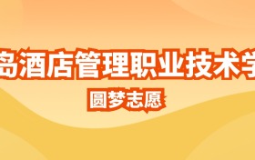 211大学最新排名一览表（116所）