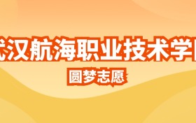 211大学最新排名一览表（116所）