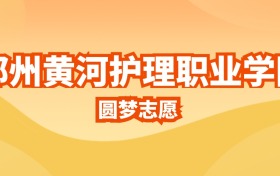 211大学最新排名一览表（116所）