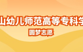 211大学最新排名一览表（116所）