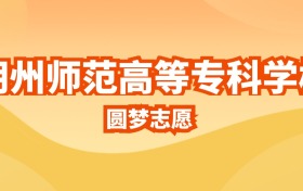 211大学最新排名一览表（116所）