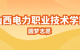 211大学最新排名一览表（116所）