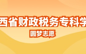 211大学最新排名一览表（116所）