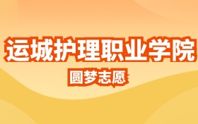 211大学最新排名一览表（116所）