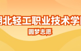 211大学最新排名一览表（116所）