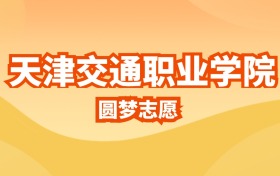 211大学最新排名一览表（116所）