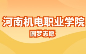 211大学最新排名一览表（116所）