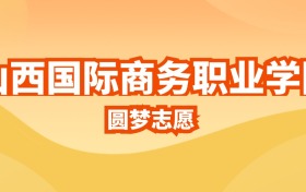 211大学最新排名一览表（116所）